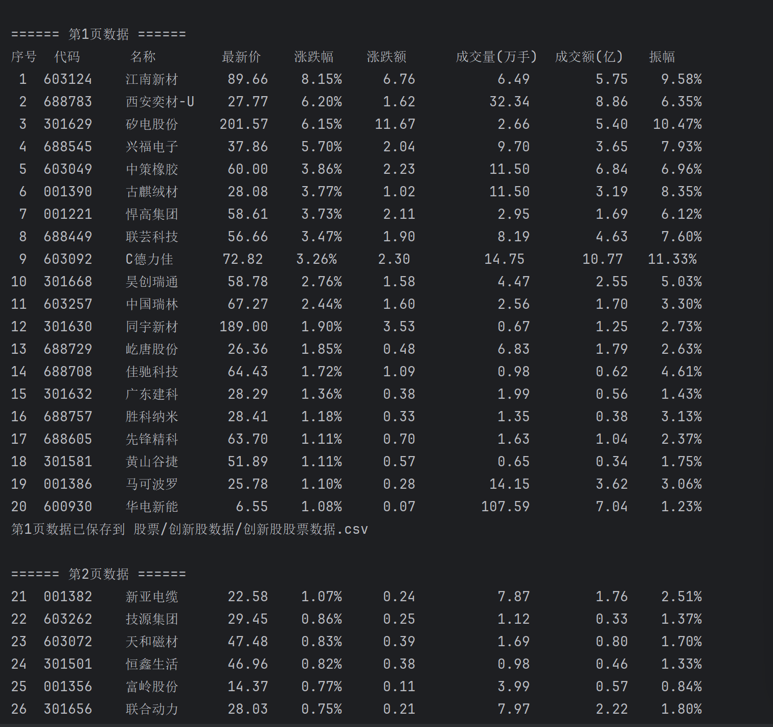 c1037597e61897095d15cfb3b1f6f5fb