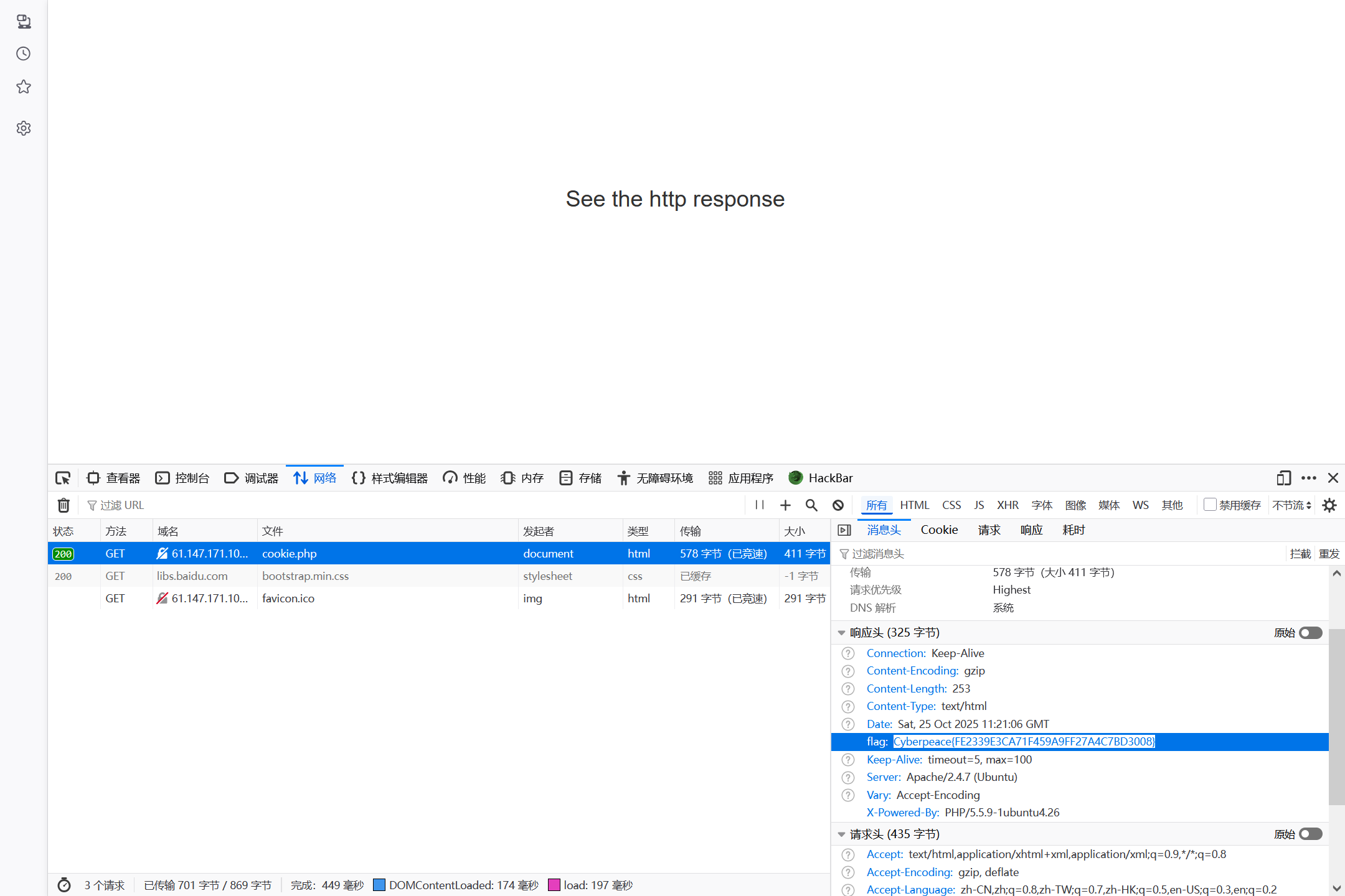 image-20251025191548729