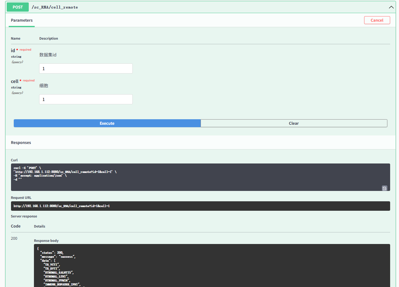 屏幕截图 2025-10-24 170223