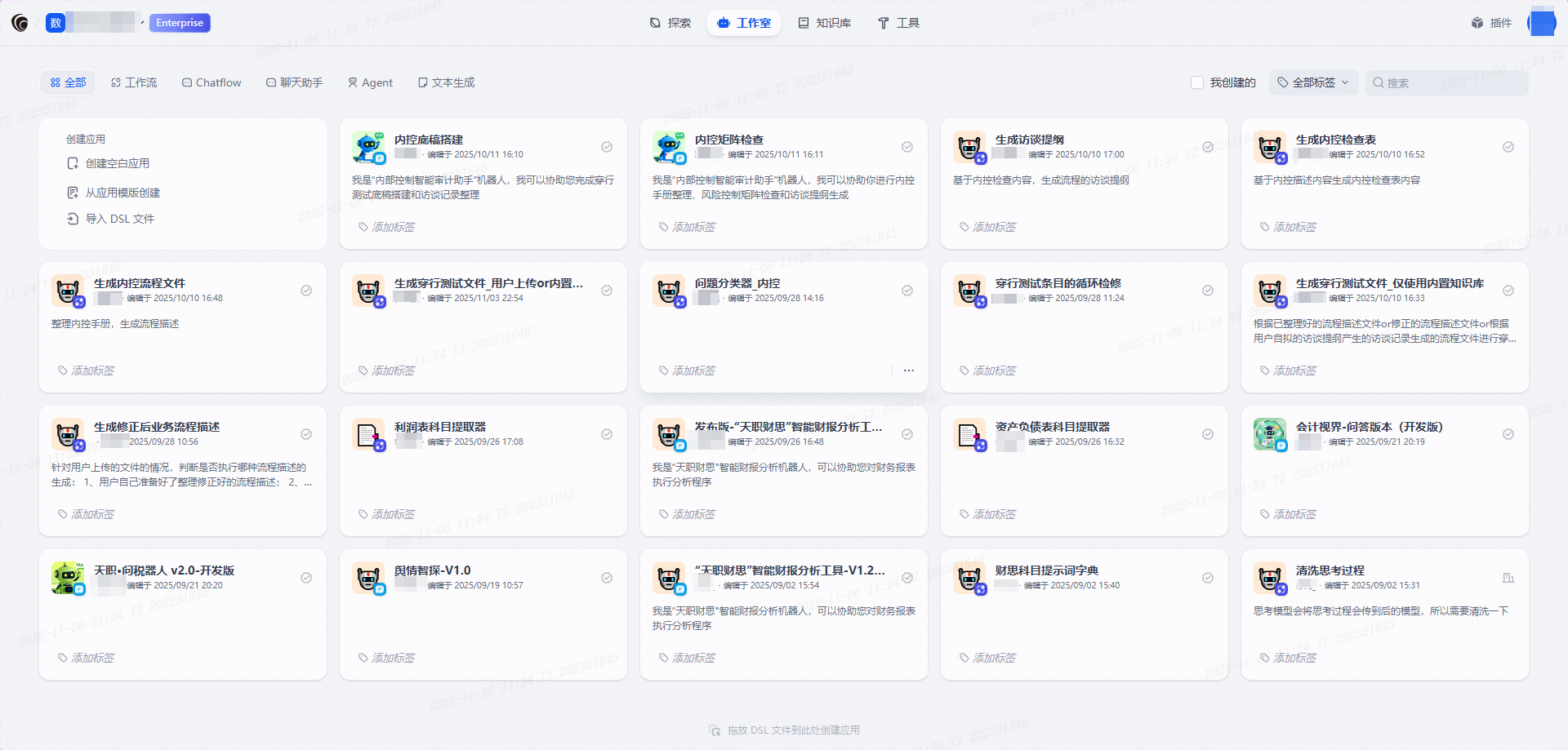 微信图片_20251111165506_752_16