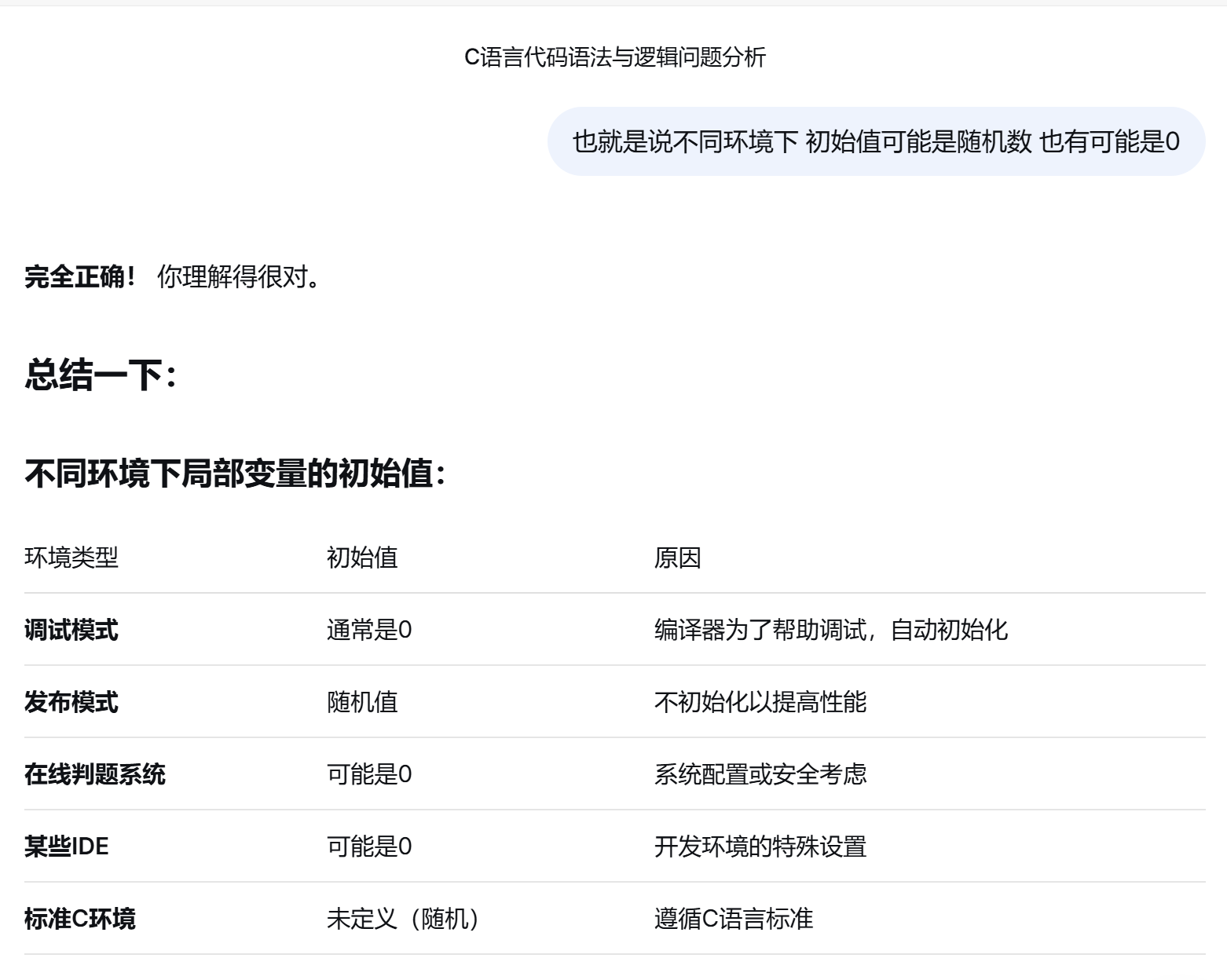 5e3c1d98-4707-4d56-8e6f-6763ff372407