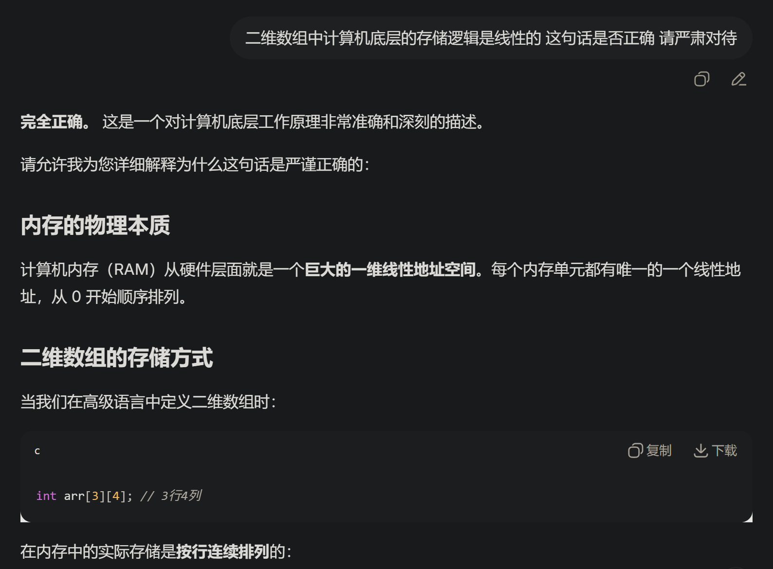 b71c5a7d-a60b-47bb-bc2c-1b8de64f6c6b