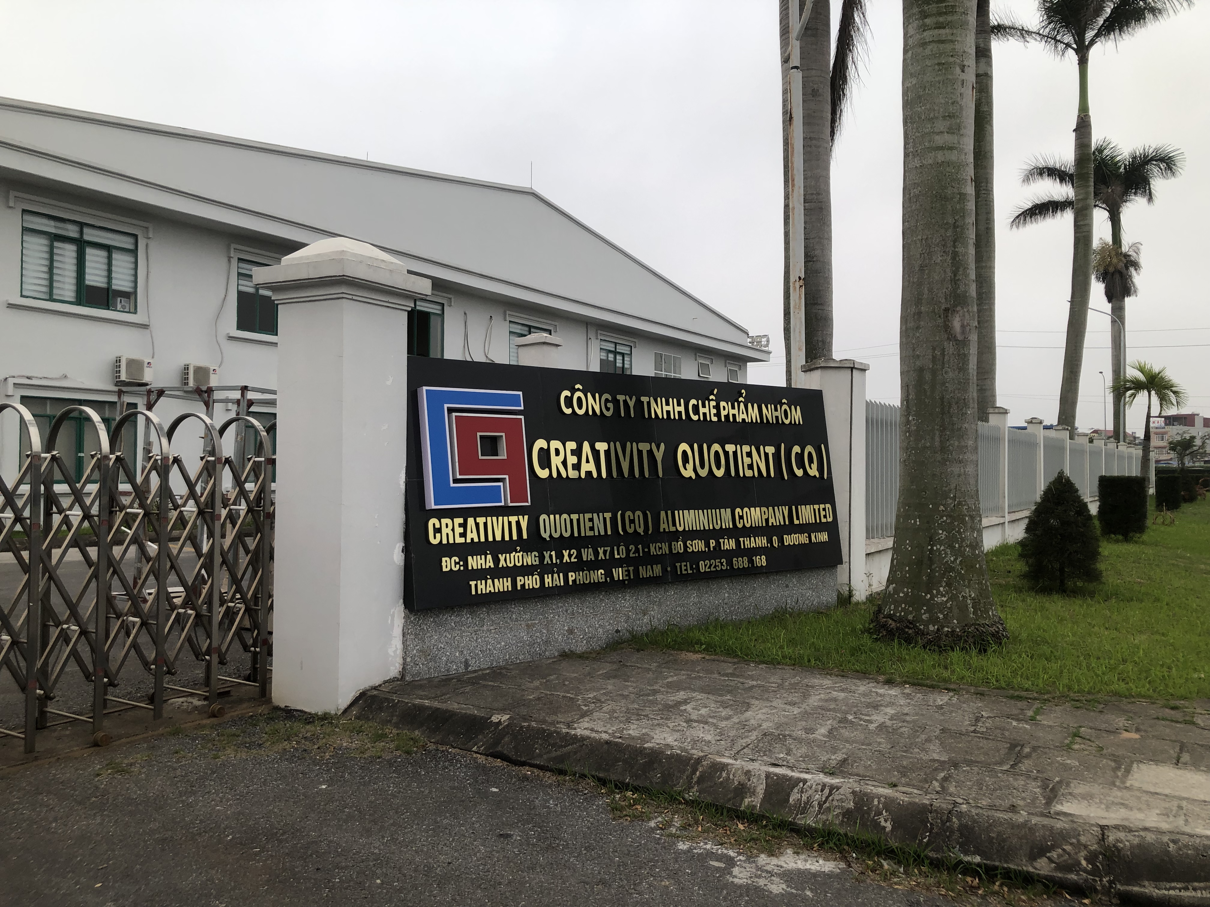 协进五金越南工厂2