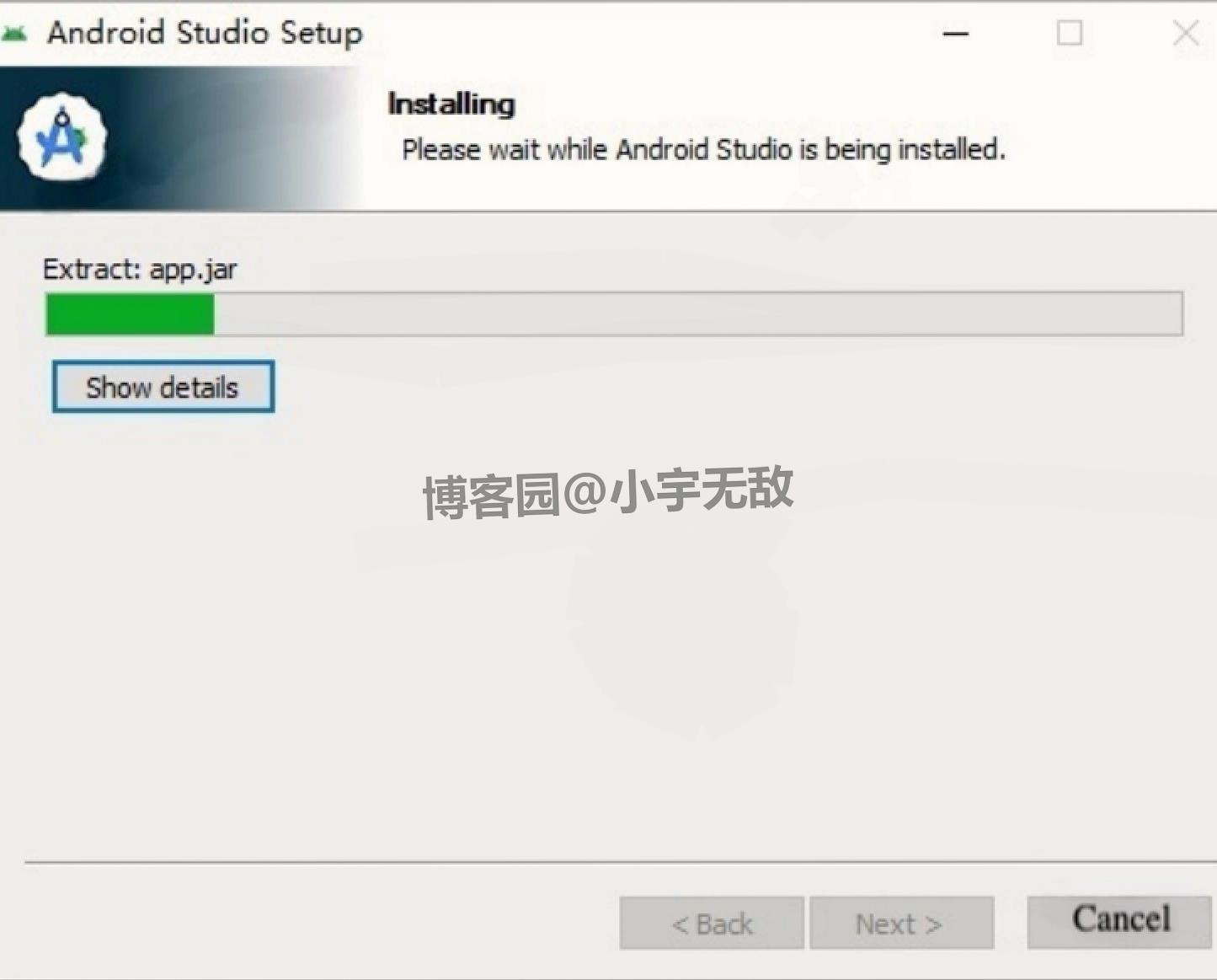 Android Studio 2025超详细下载安装教程（附安装包）Android Studio安装超详细图文步骤
