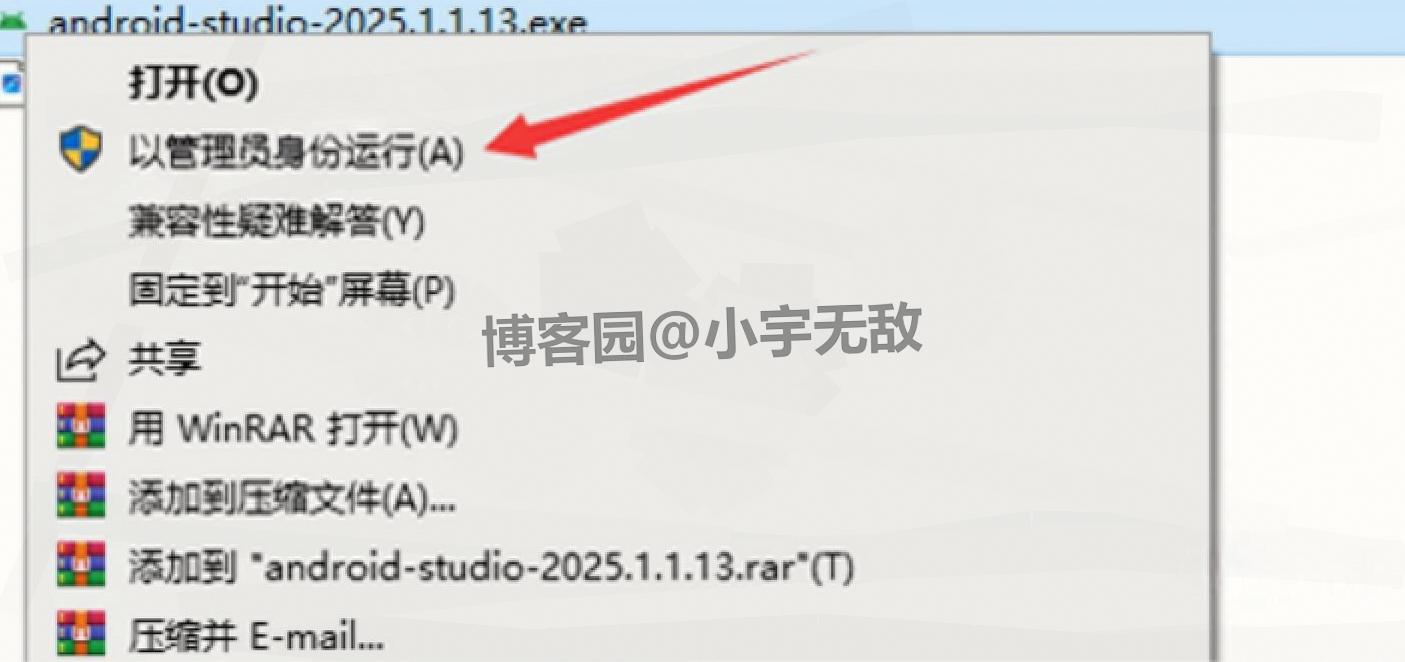 Android Studio 2025超详细下载安装教程（附安装包）Android Studio安装超详细图文步骤