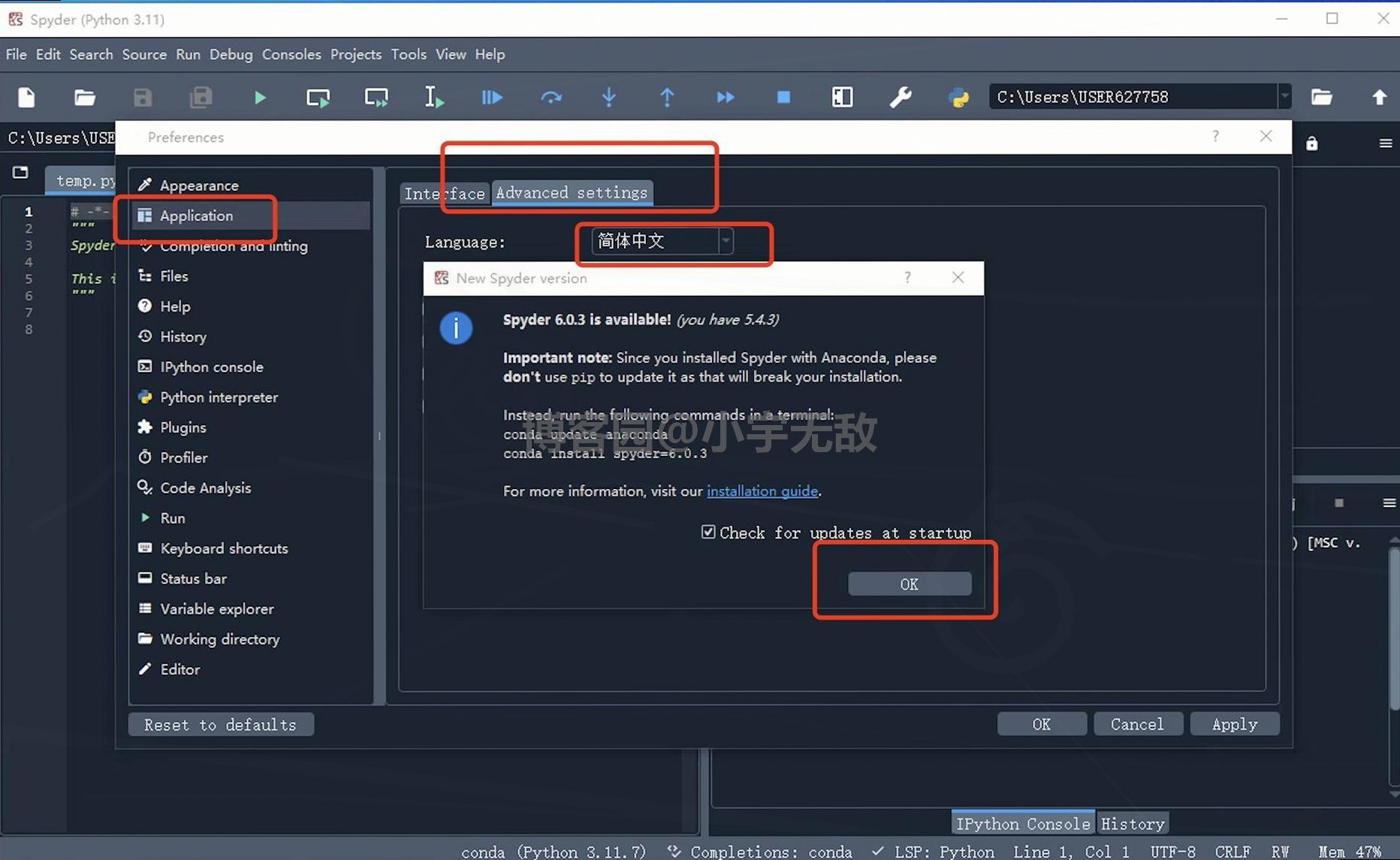Anaconda3最新版下载安装教程（附安装包下载）：数据科学入门必备，附中文设置+快捷键