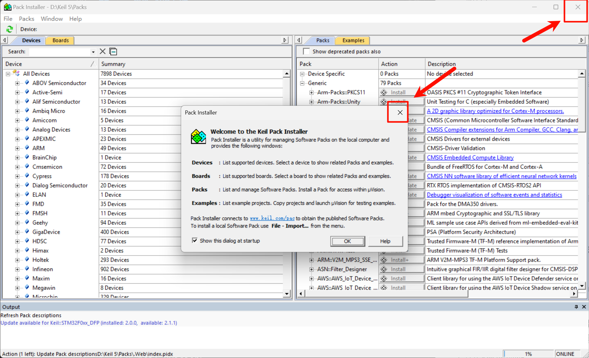 在线安装Packs的弹窗