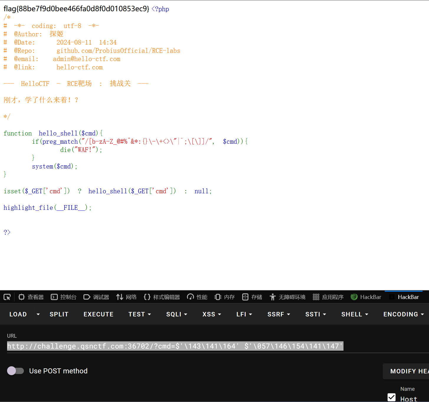 02fd88f630d2345b89233c47aced0d12