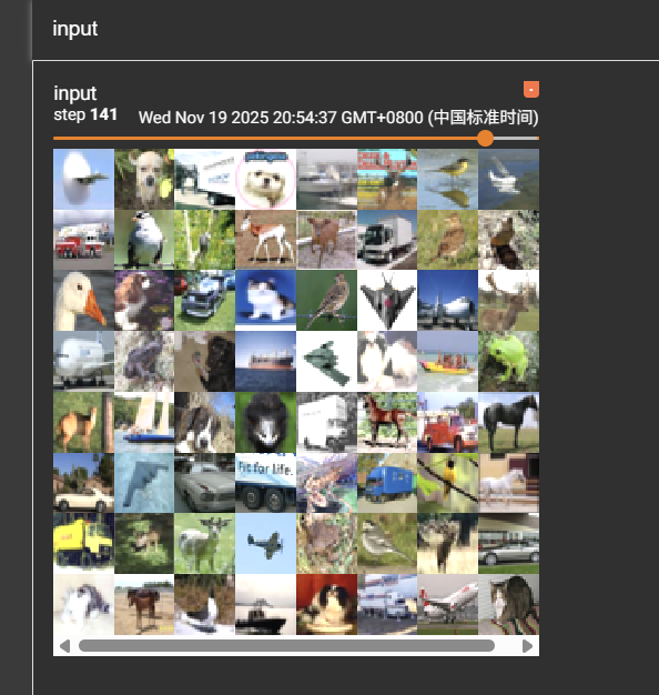 P18_input的tensorboard