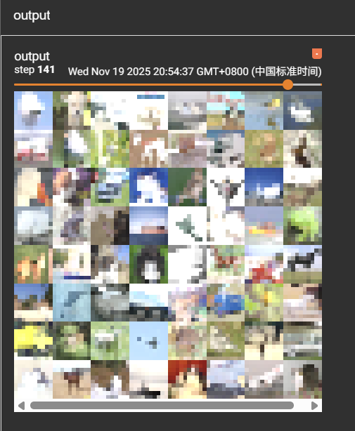 P18_output的tensorboard