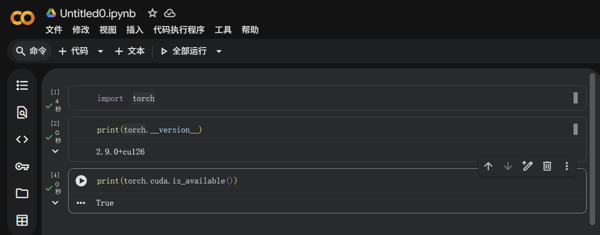 P29_选用谷歌跑gpu_cuda能用