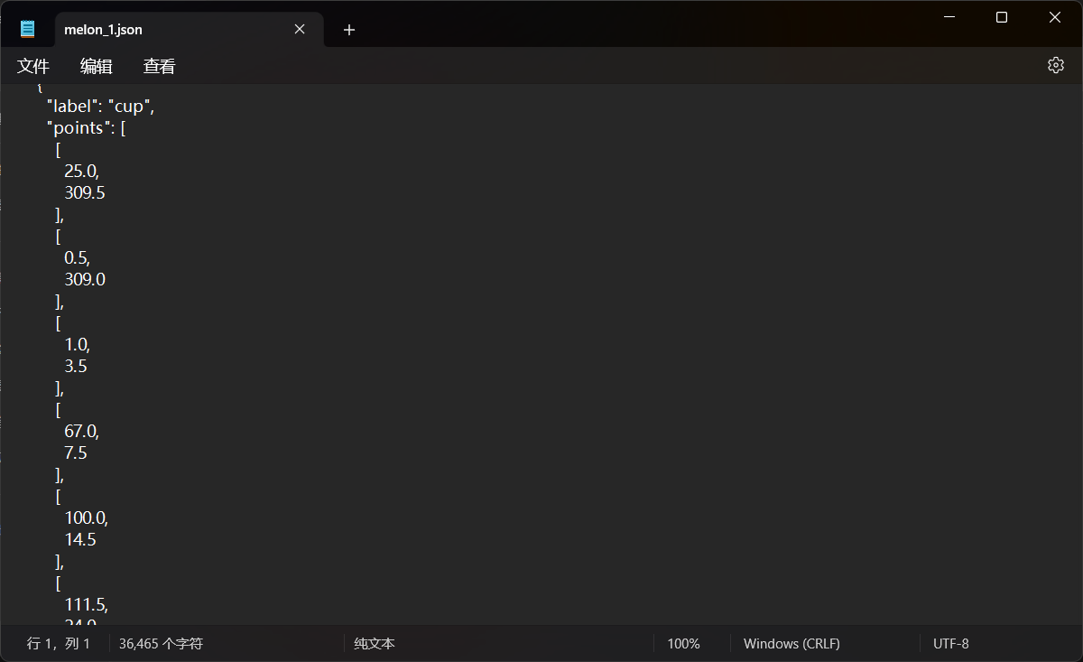 P2_标注melon1对应的json文件