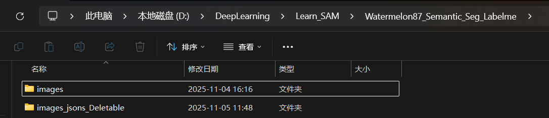 P2_标注melon1的json的ImagePath出错是因为json和Image没放在同一目录下