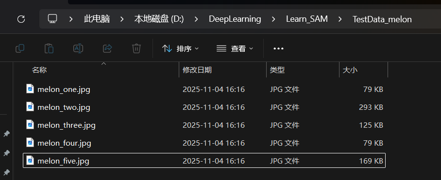 P2_标注melon的测试数据集