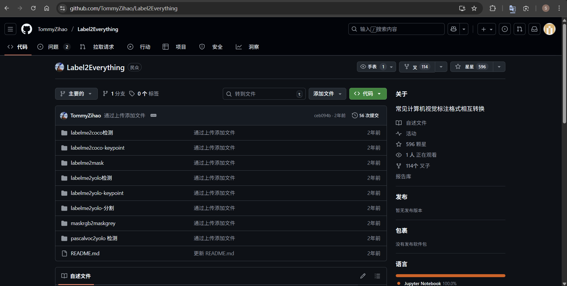 P2_github的Label2Everything