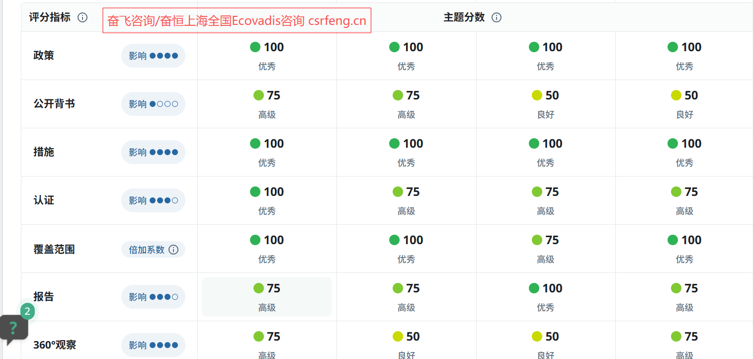 ScreenShot_2025-11-03_073903_865