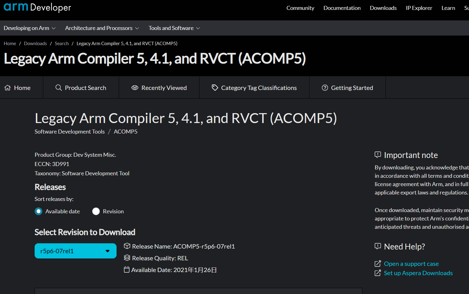 进入官网的界面
