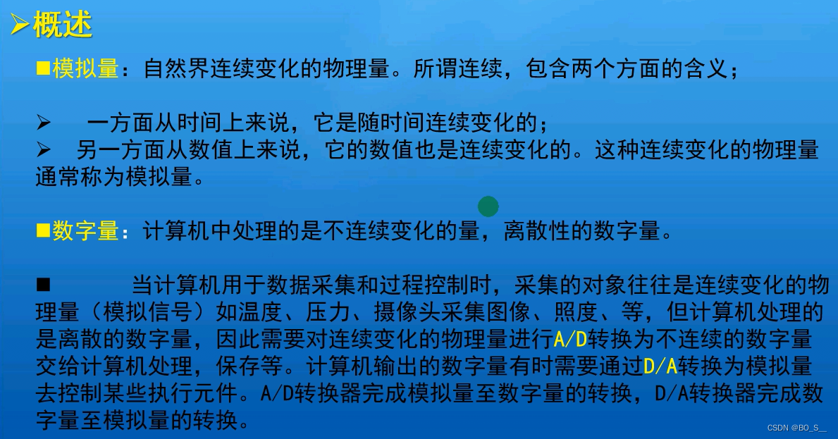 来源于视频截图