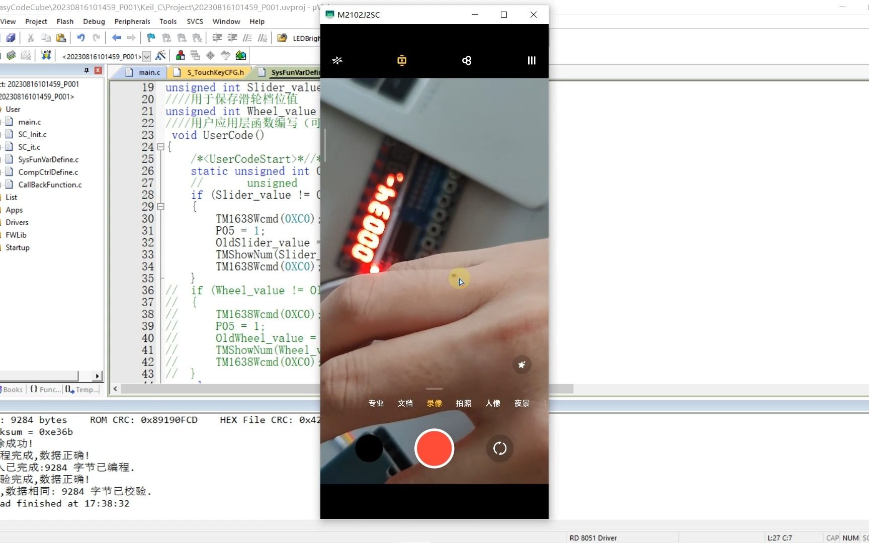新定义开发板开箱，申请，烧录，新建工程示范【新手向】