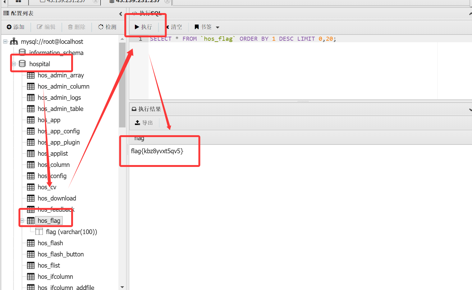 image-20251123000042172