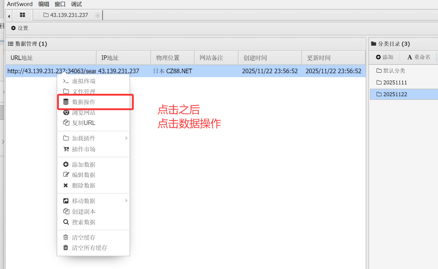 image-20251122235913820