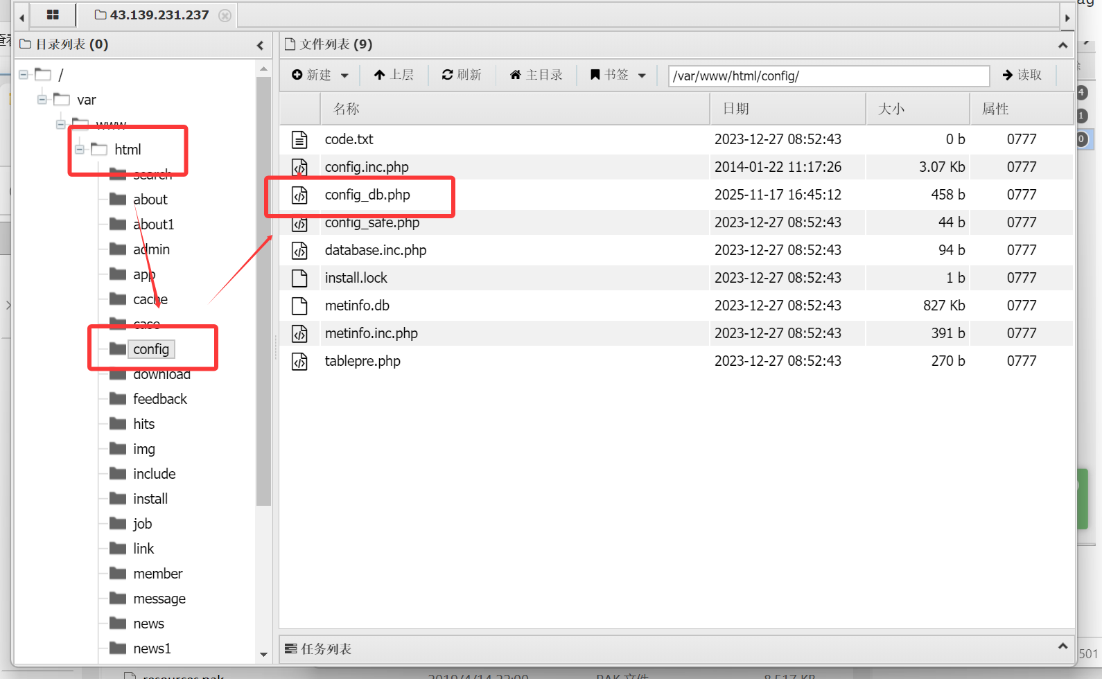 image-20251122235753818