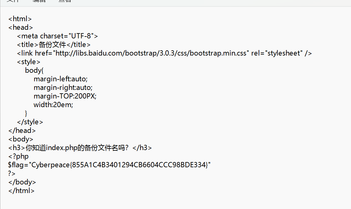 image-20260119184103311