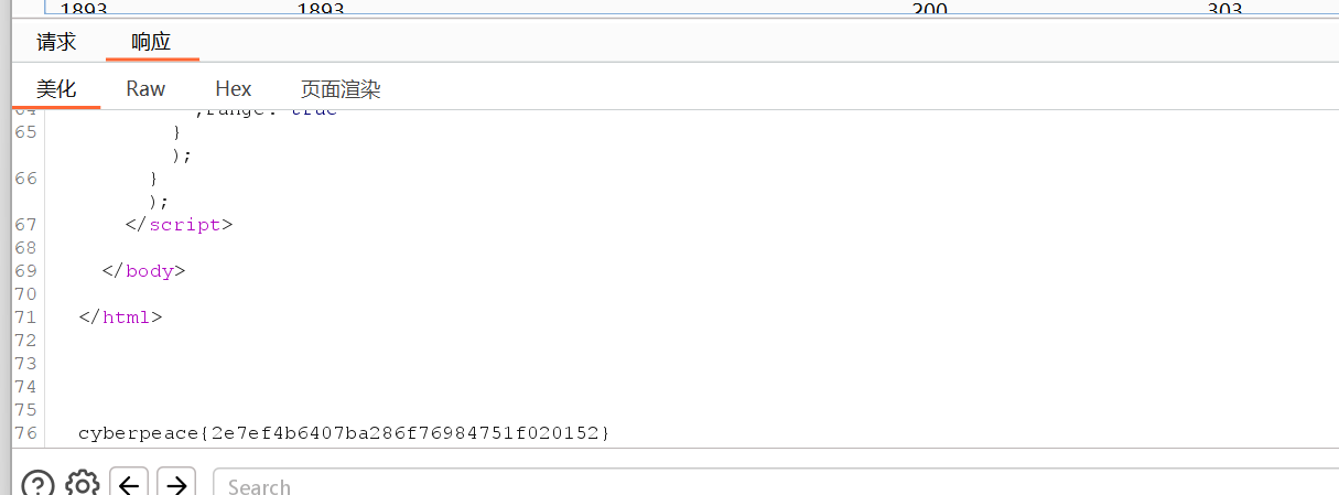 image-20260124232151948