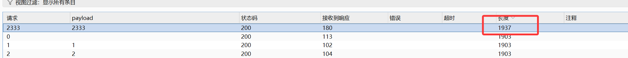 image-20260124232133276