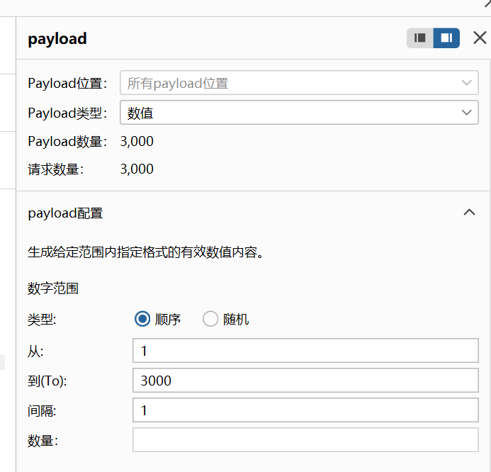 image-20260124232024783