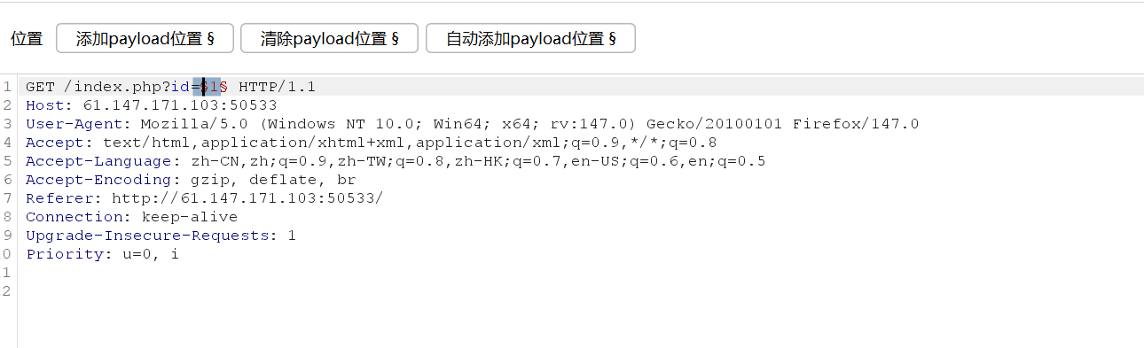 image-20260124232002433