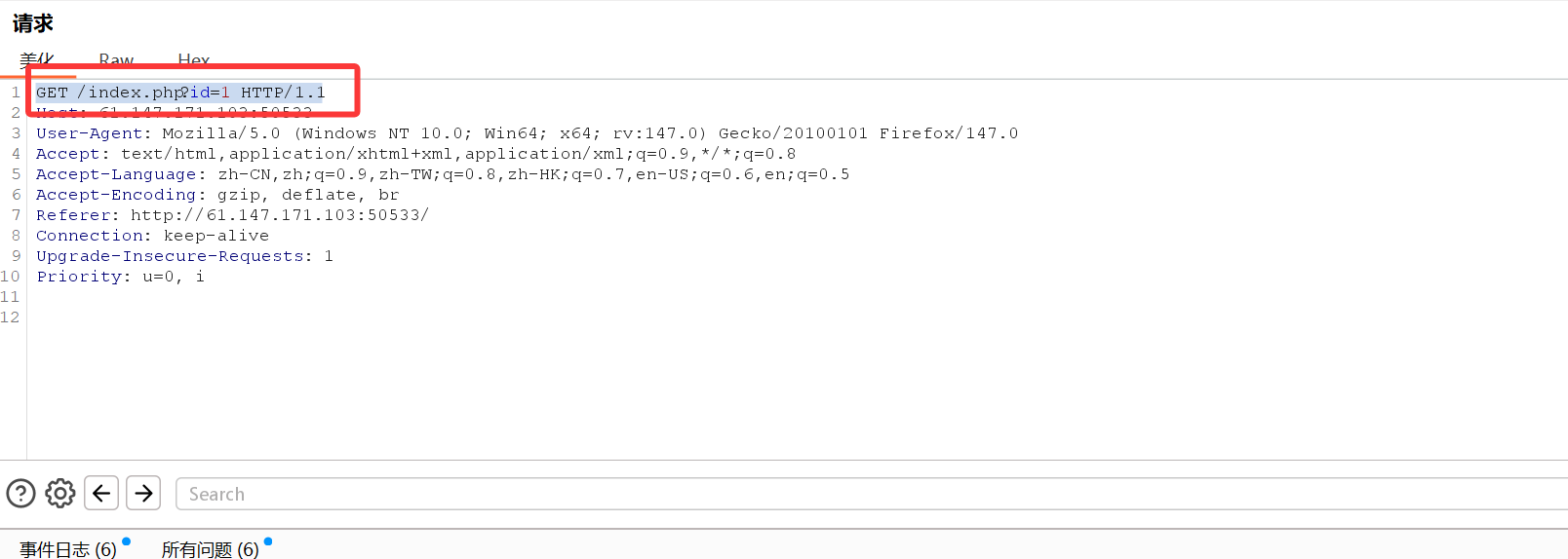 image-20260124231927692