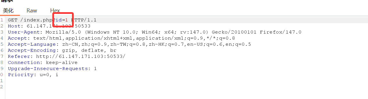 image-20260124231834315
