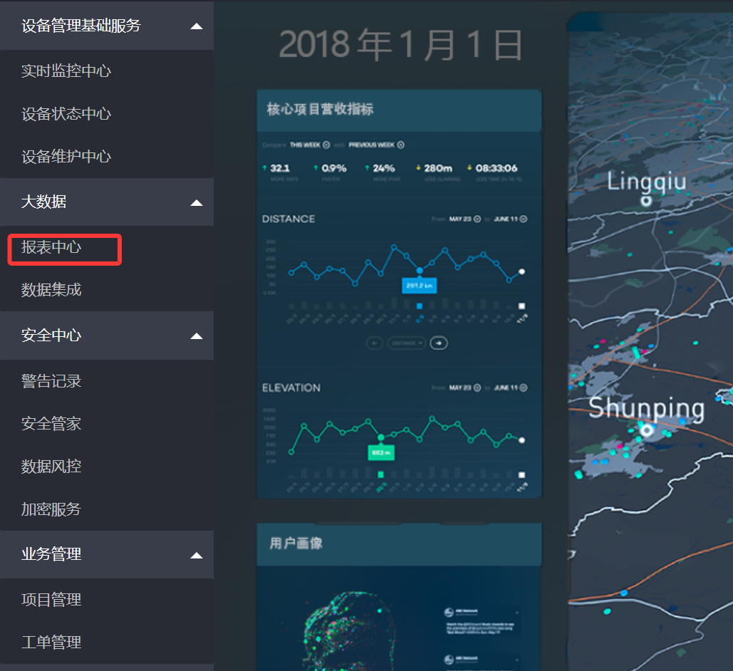 image-20260124231619074