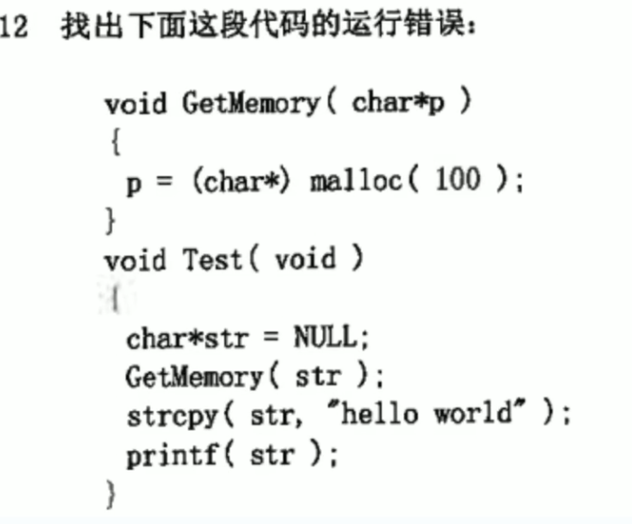 Snipaste_2025-11-30_16-30-53