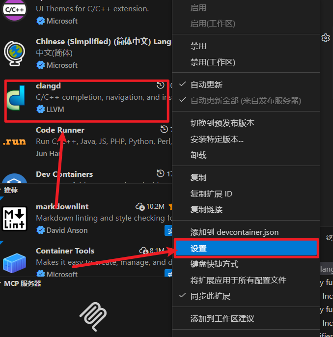 image-20260114091416684