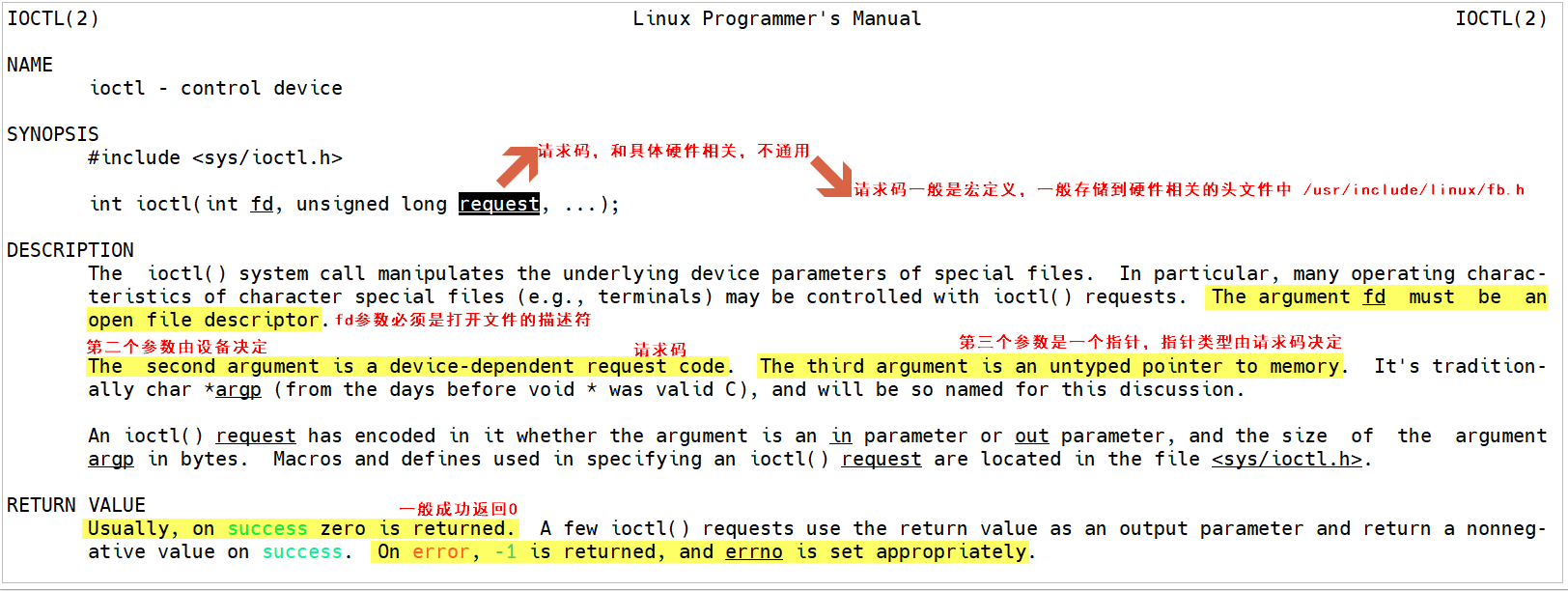 image-20260118213700509