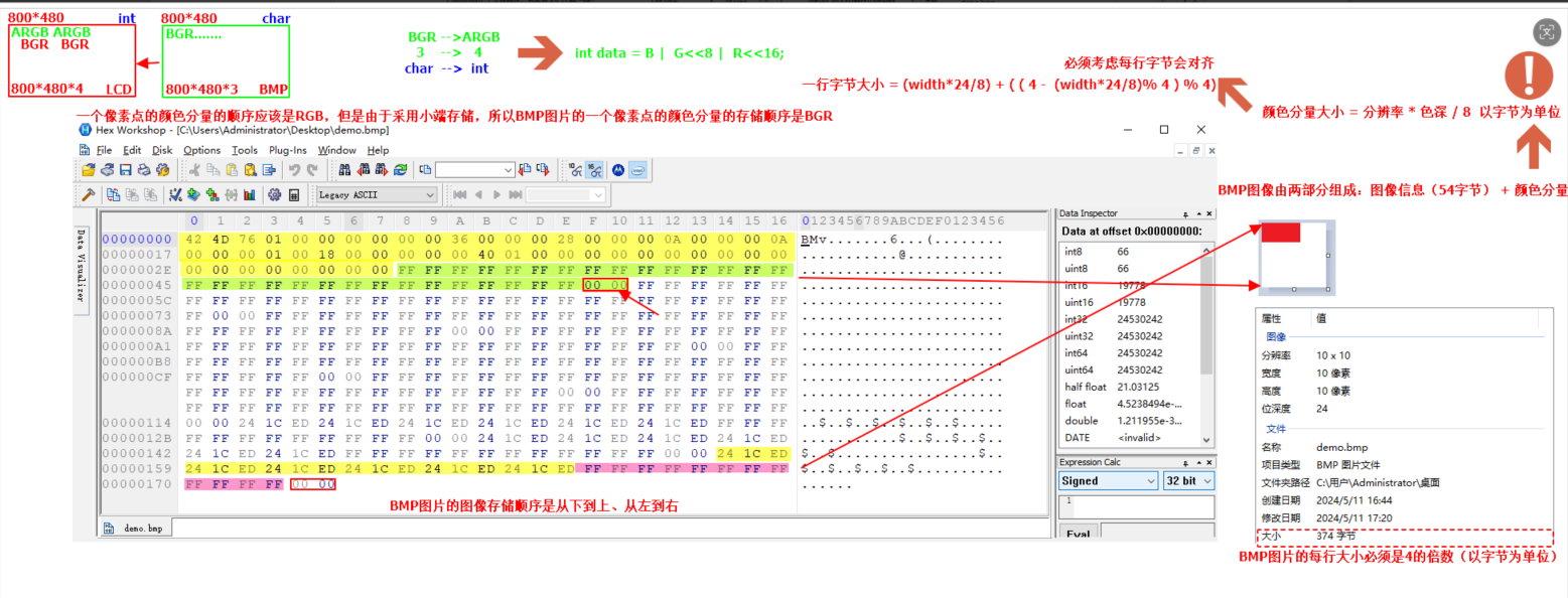 image-20260121091742793