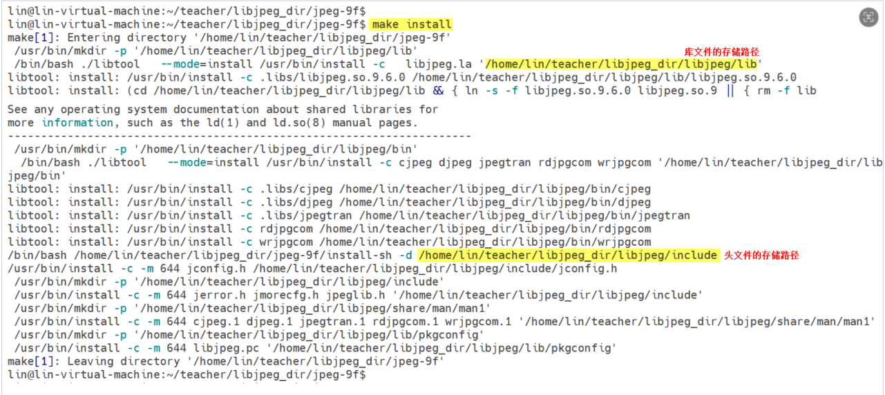 image-20260122202936073