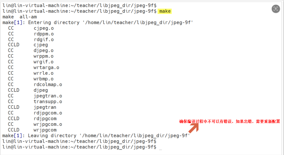 image-20260122202926413