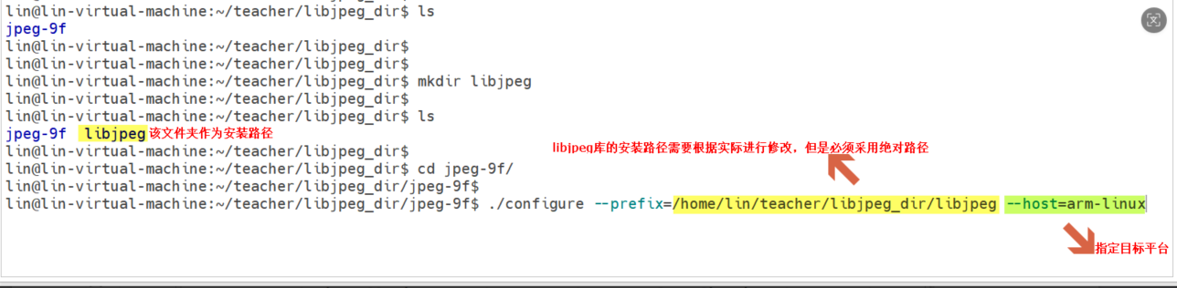 image-20260122202842174