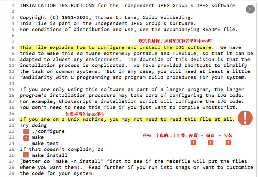 image-20260122202815592