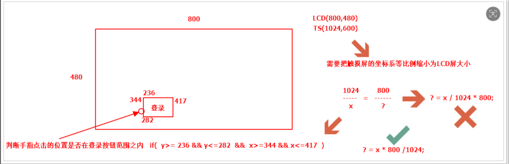 image-20260122204951933