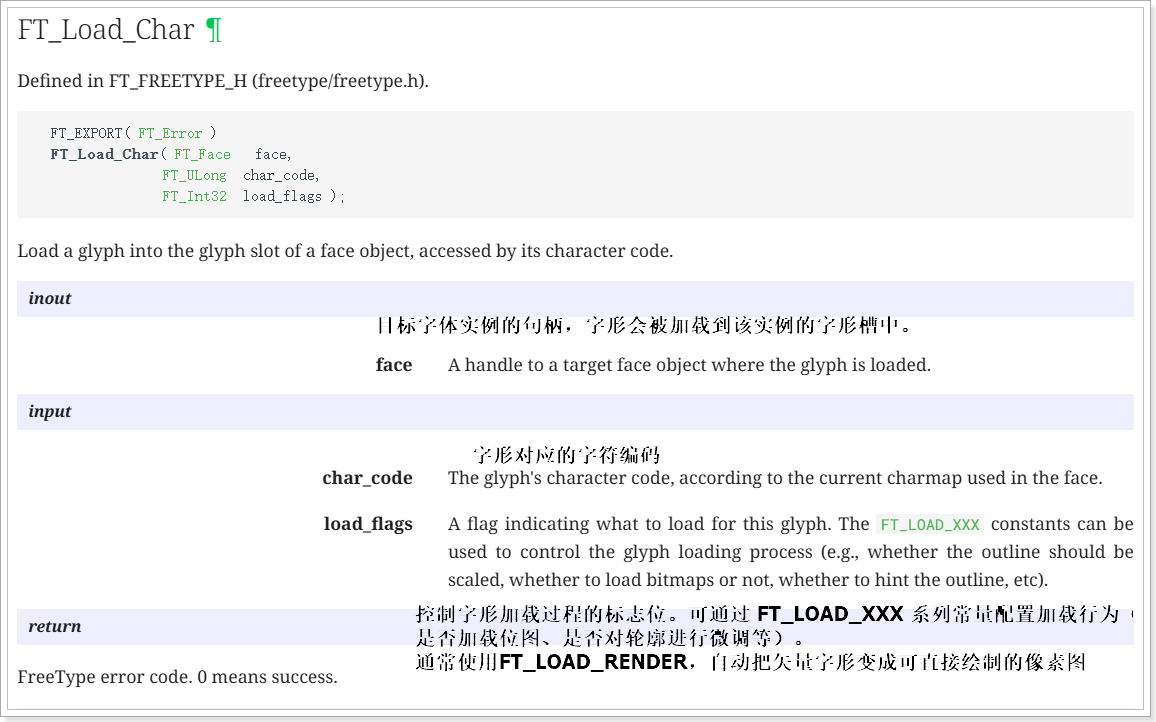 image-20260126115638632