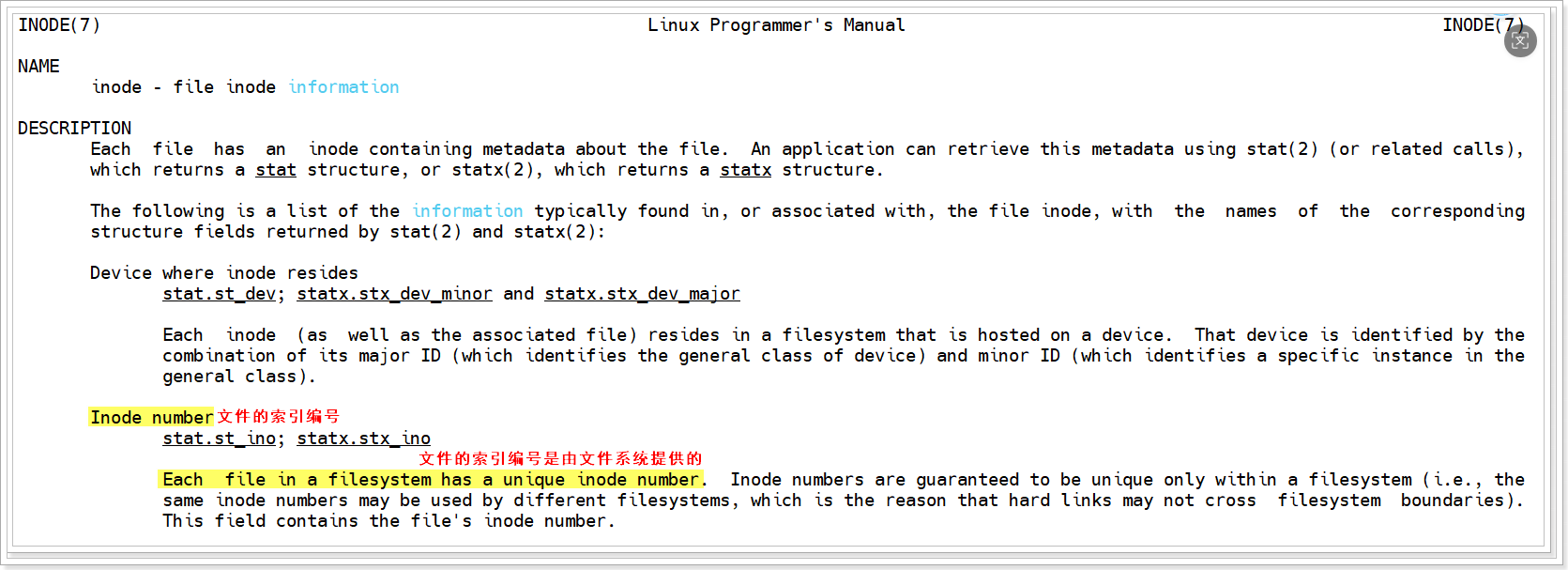 image-20260127174117327