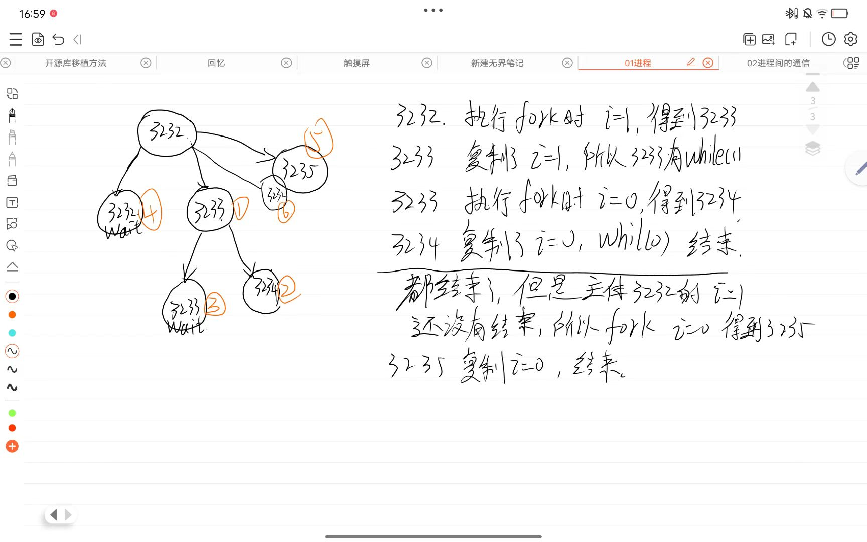 image-20260129184153832