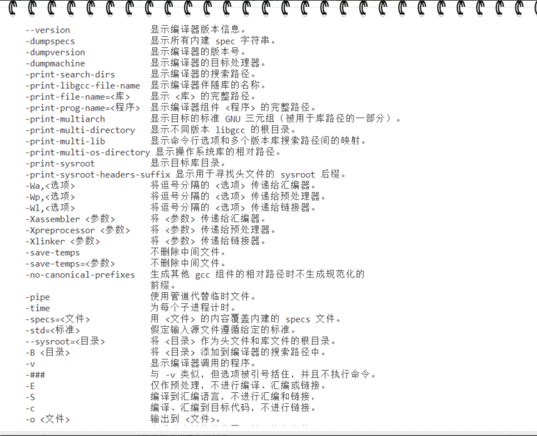 image-20260129183501265