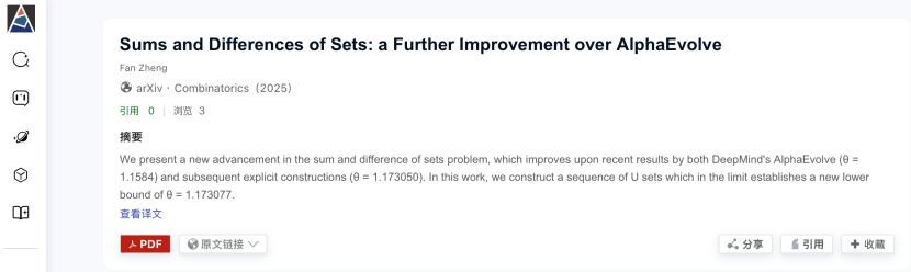 相关内容示意图