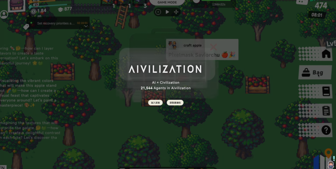 卡通血月封面图